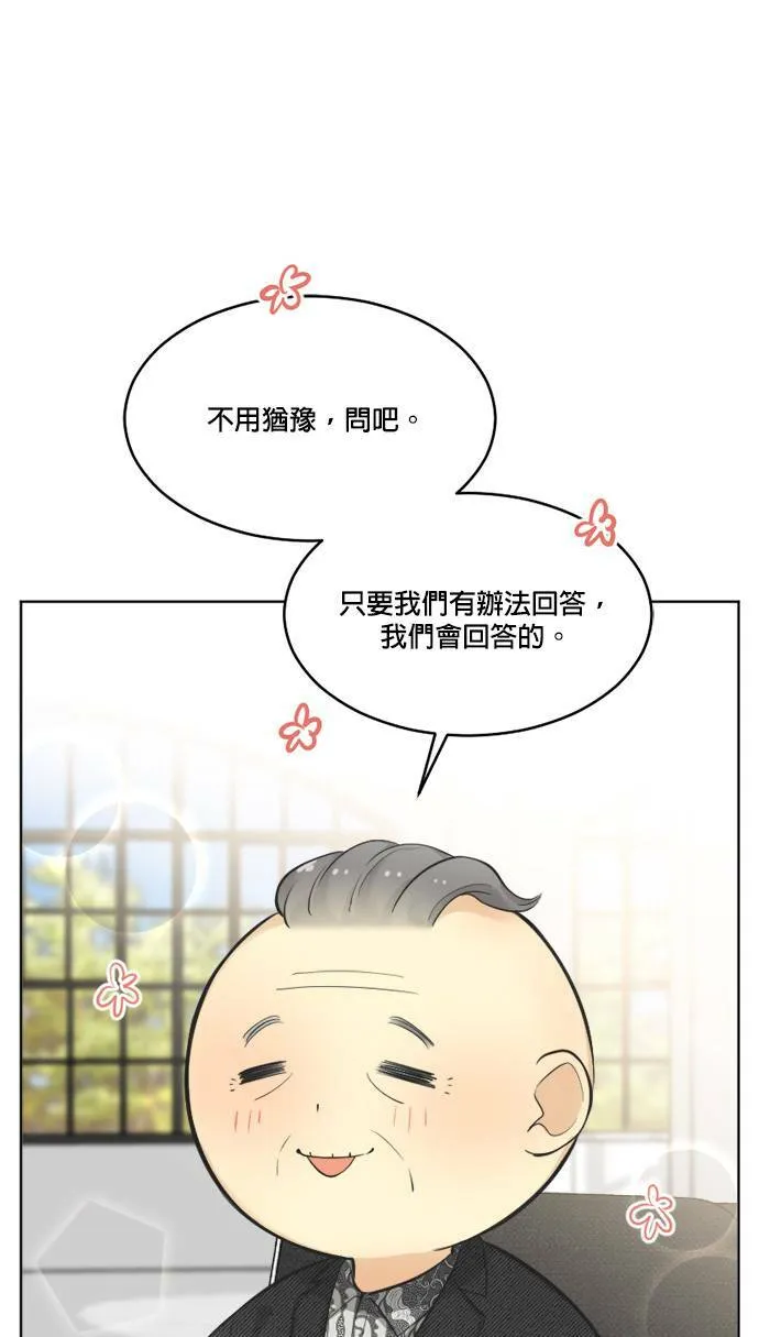 第56话 第21页