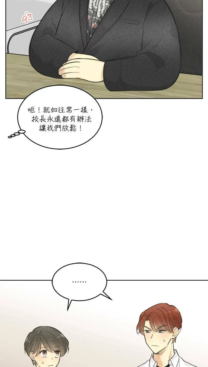 第56话 第22页