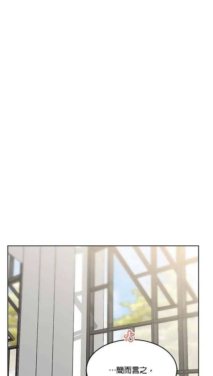 第56话 第24页