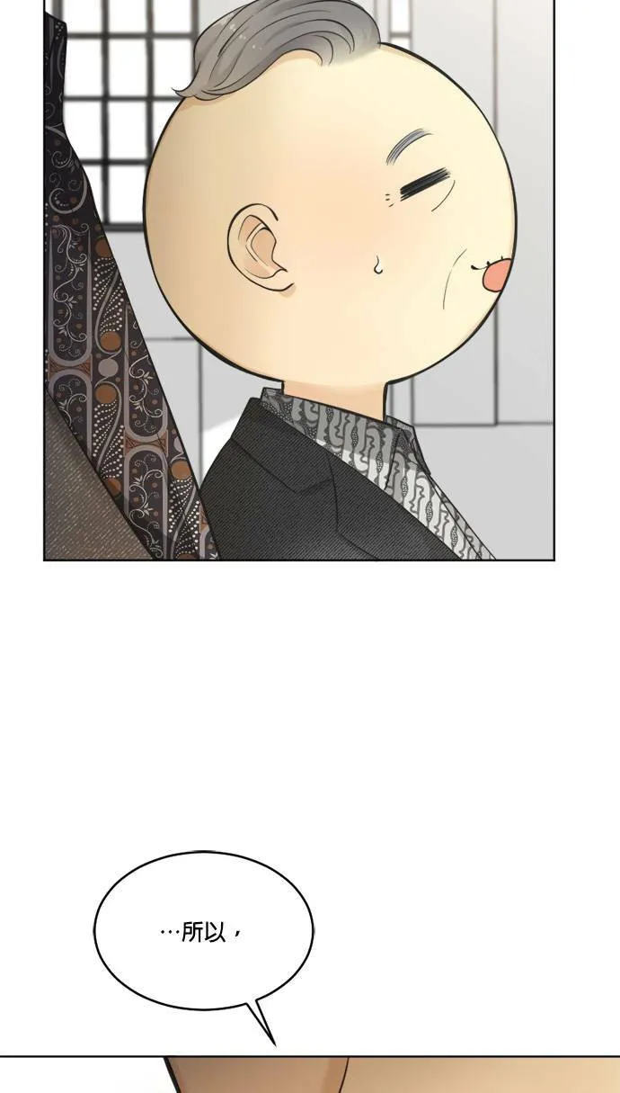 第56话 第26页