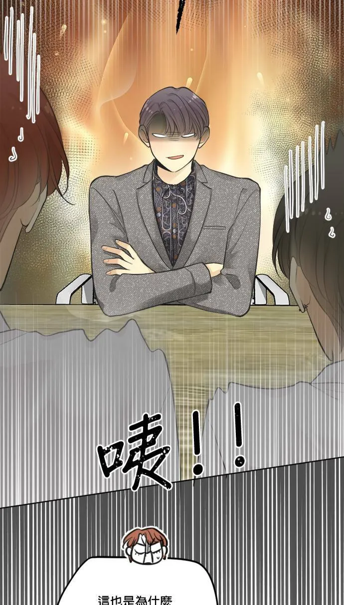 第56话 第28页