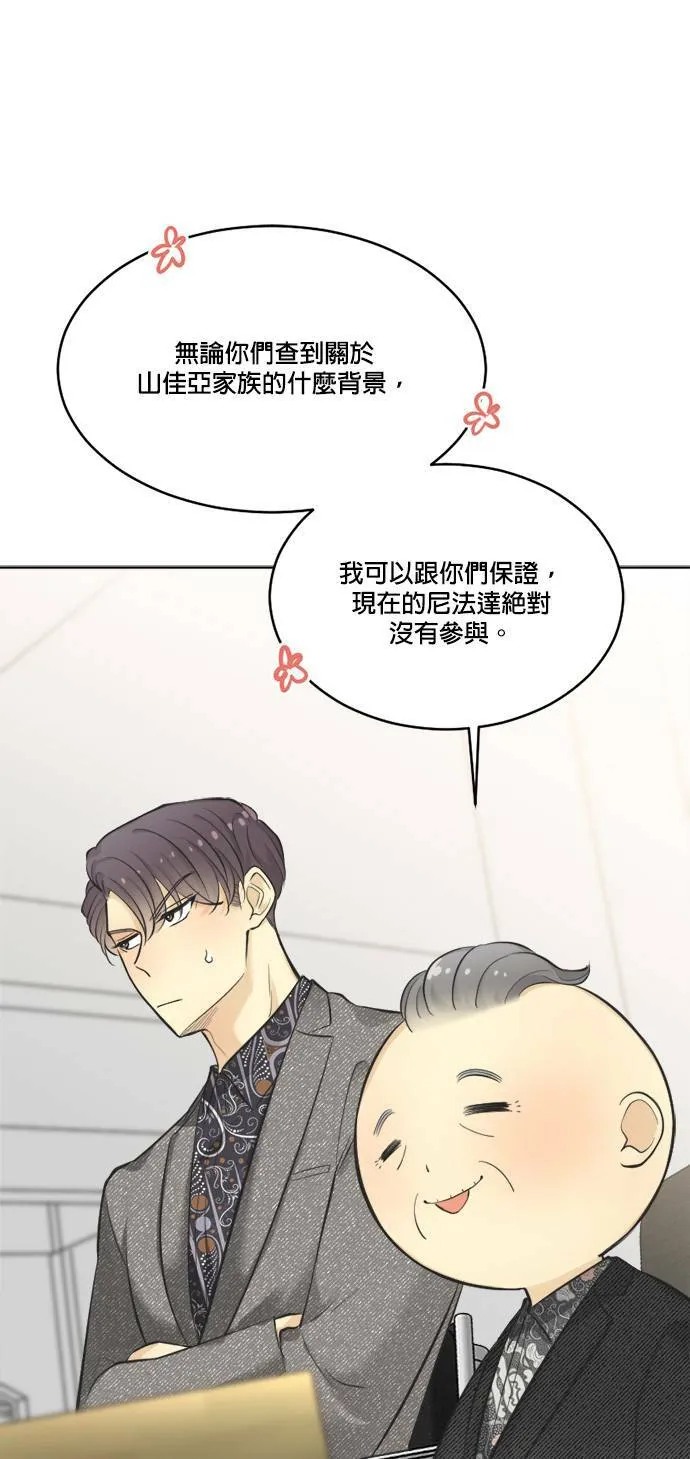 第56话 第31页