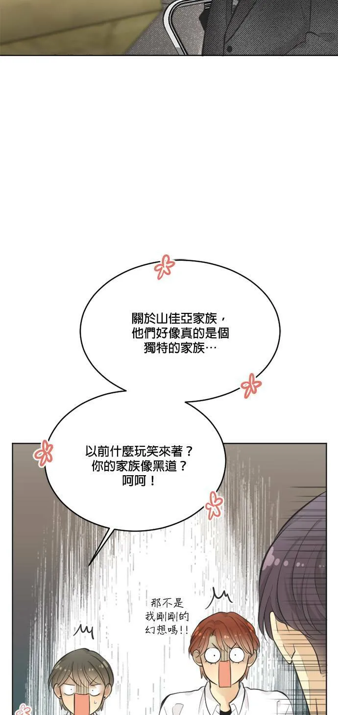 第56话 第32页