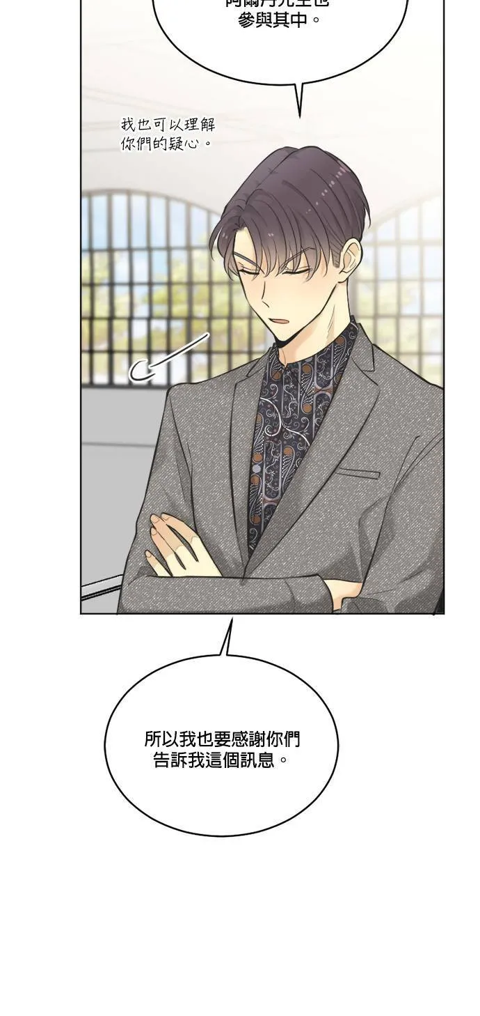 第56话 第35页