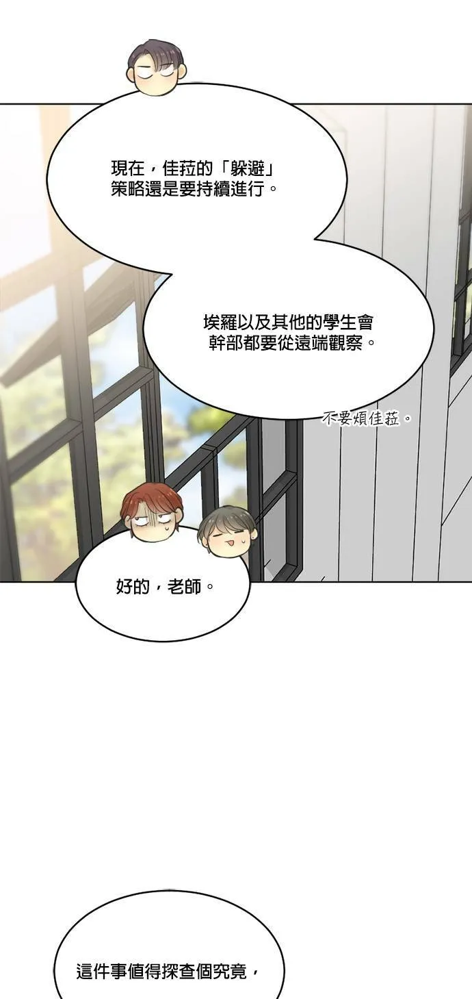 第56话 第36页