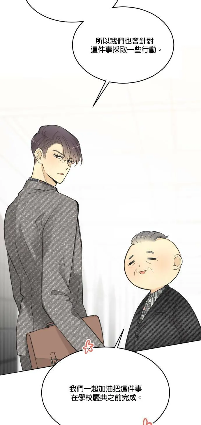 第56话 第37页