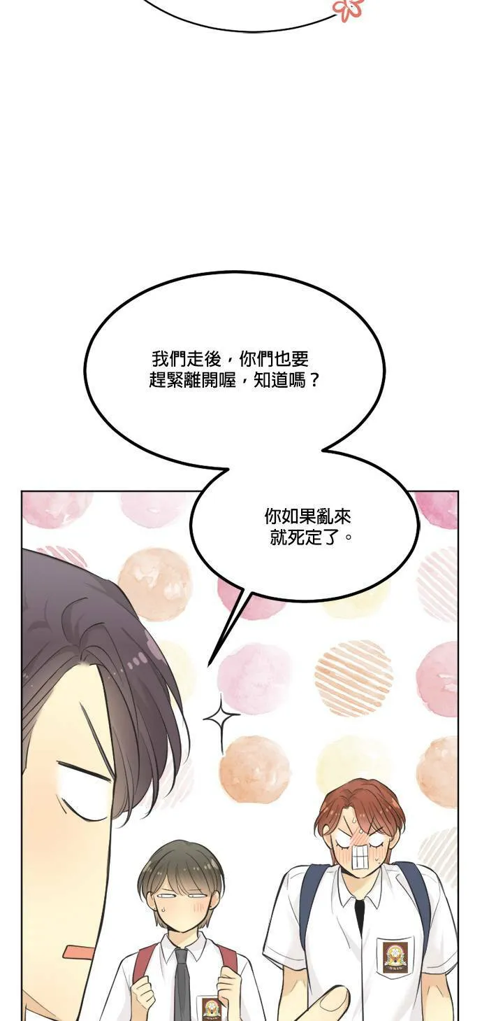 第56话 第38页