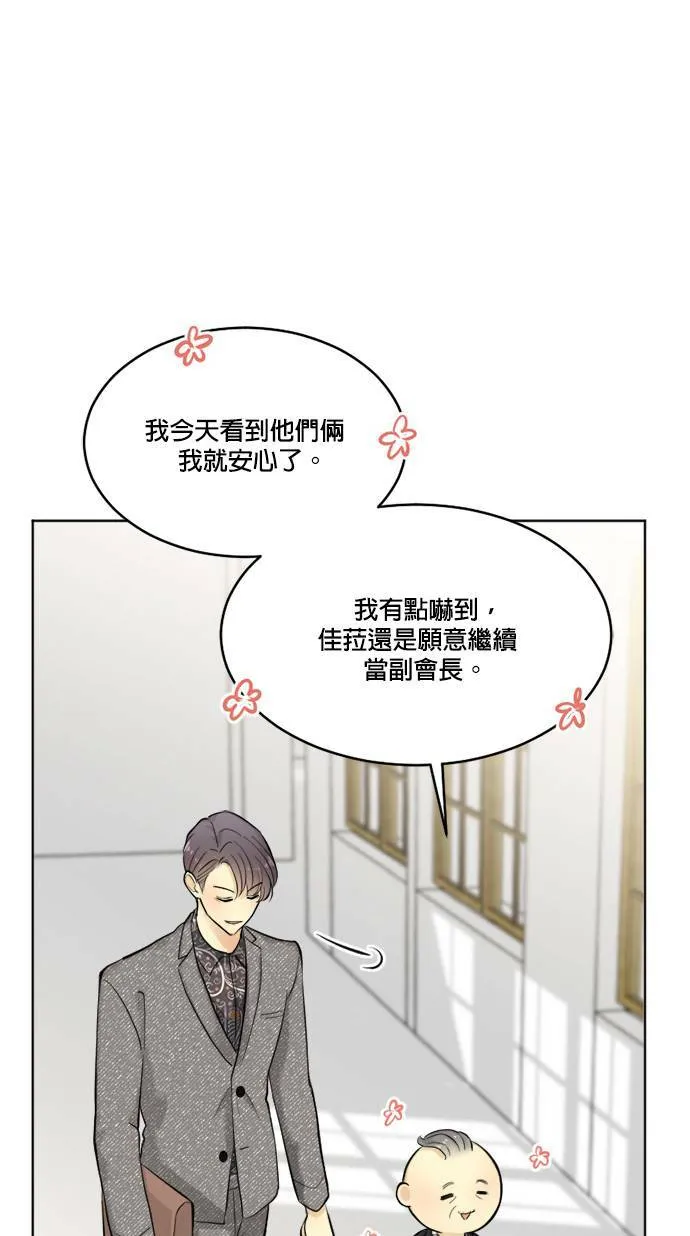 第56话 第41页
