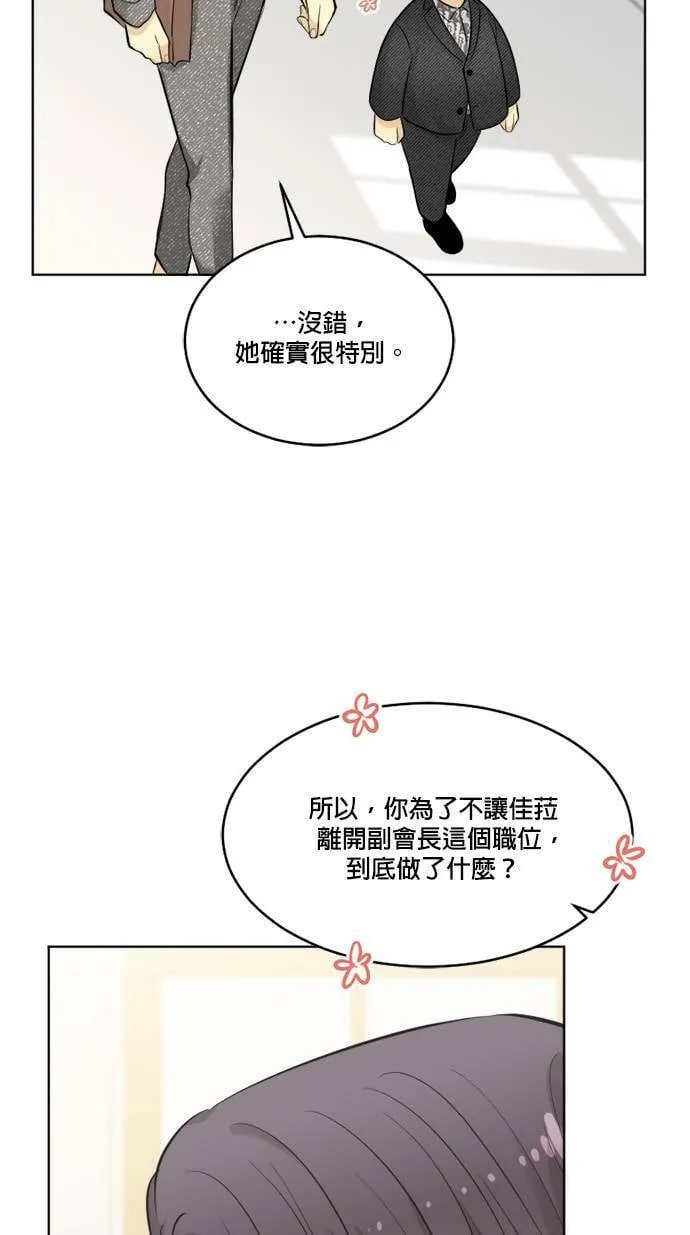 第56话 第42页