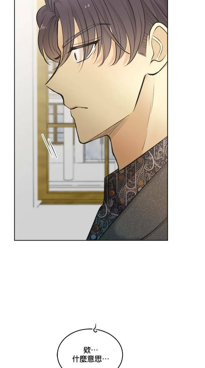 第56话 第43页