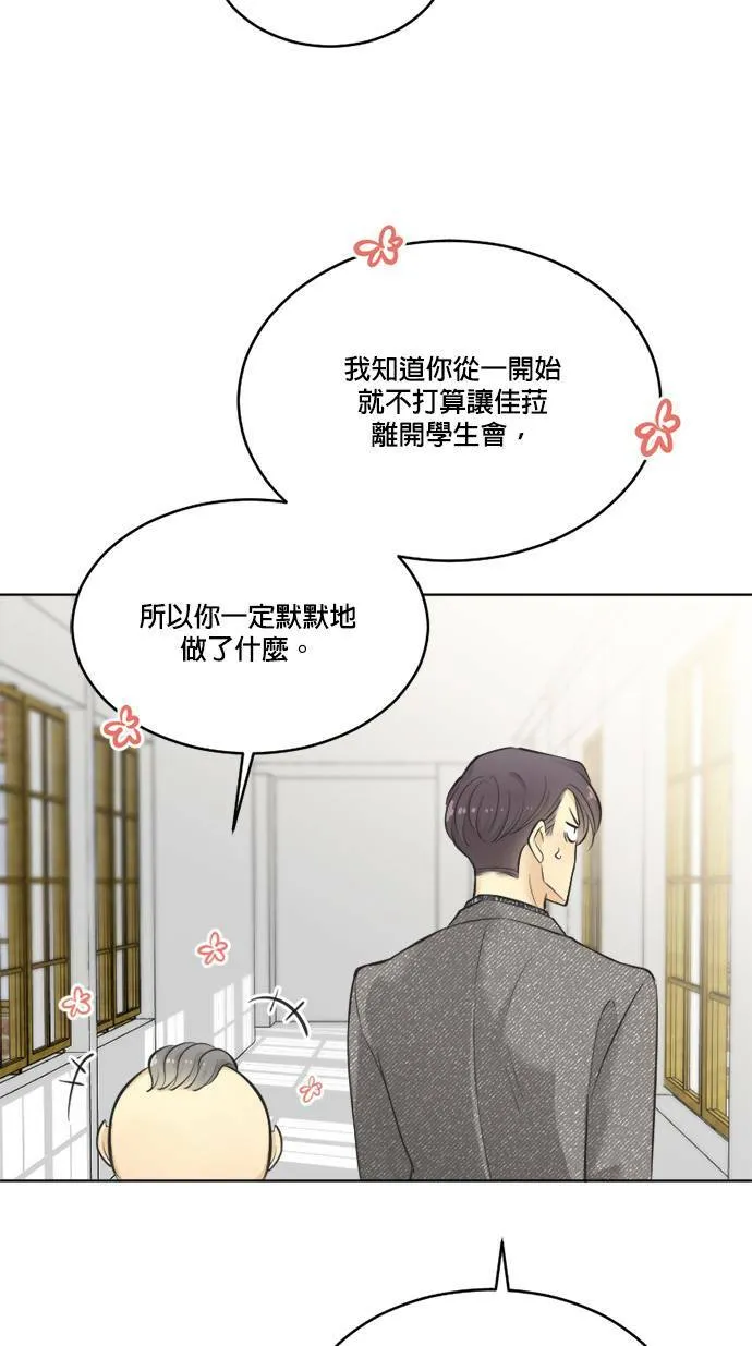 第56话 第44页