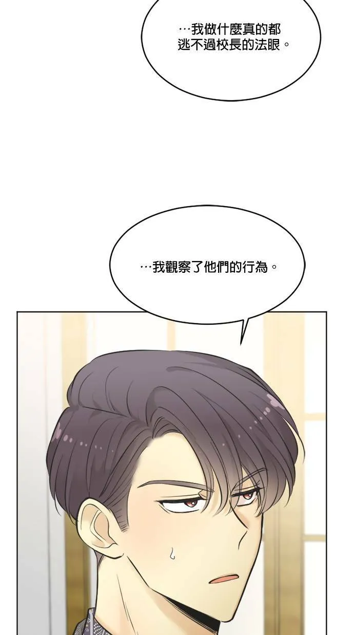 第56话 第45页