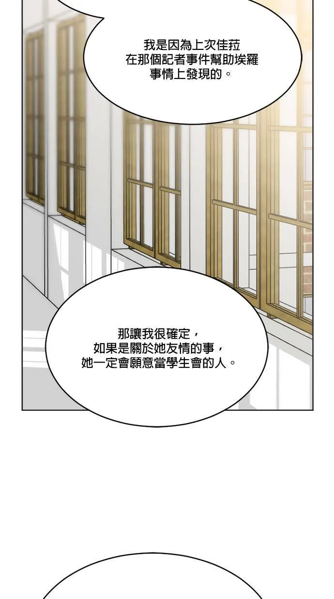 第56话 第47页