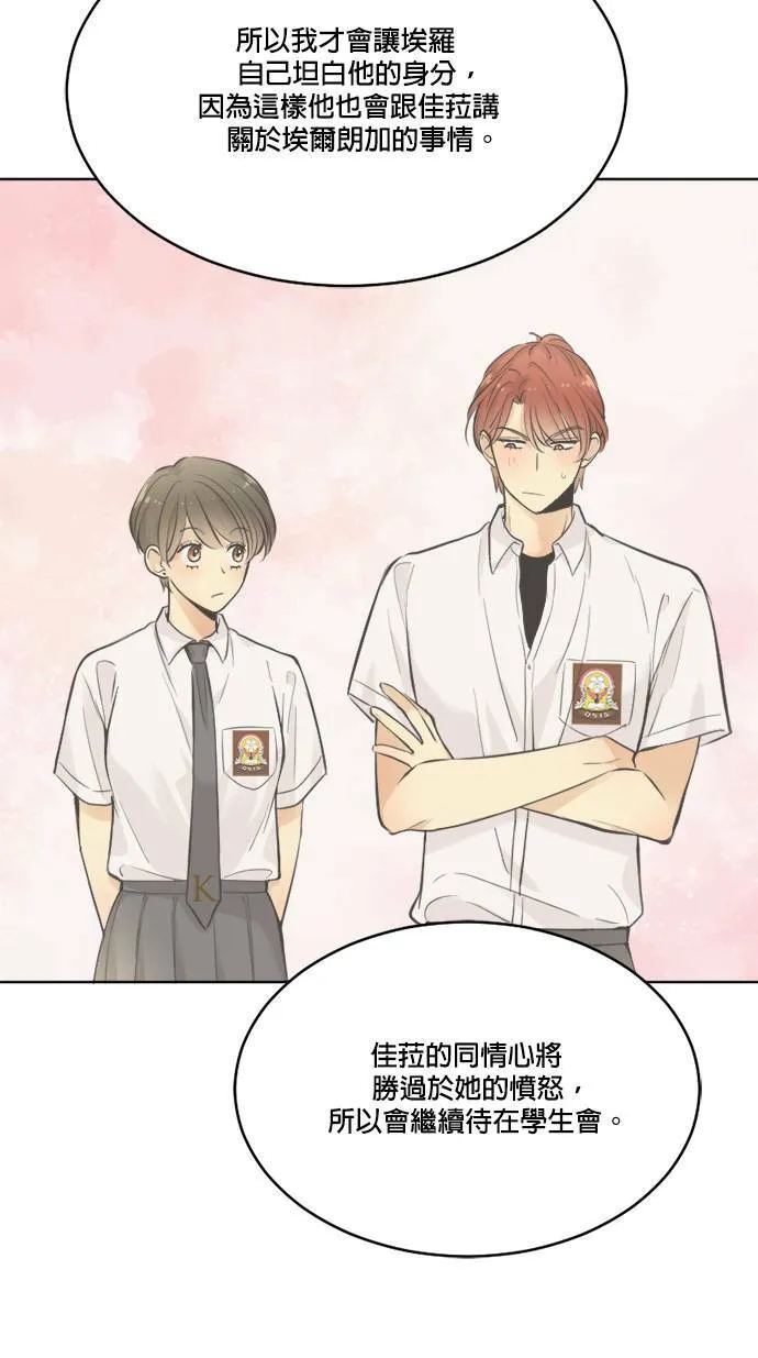 第56话 第48页