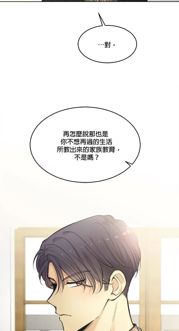 第56话 第52页