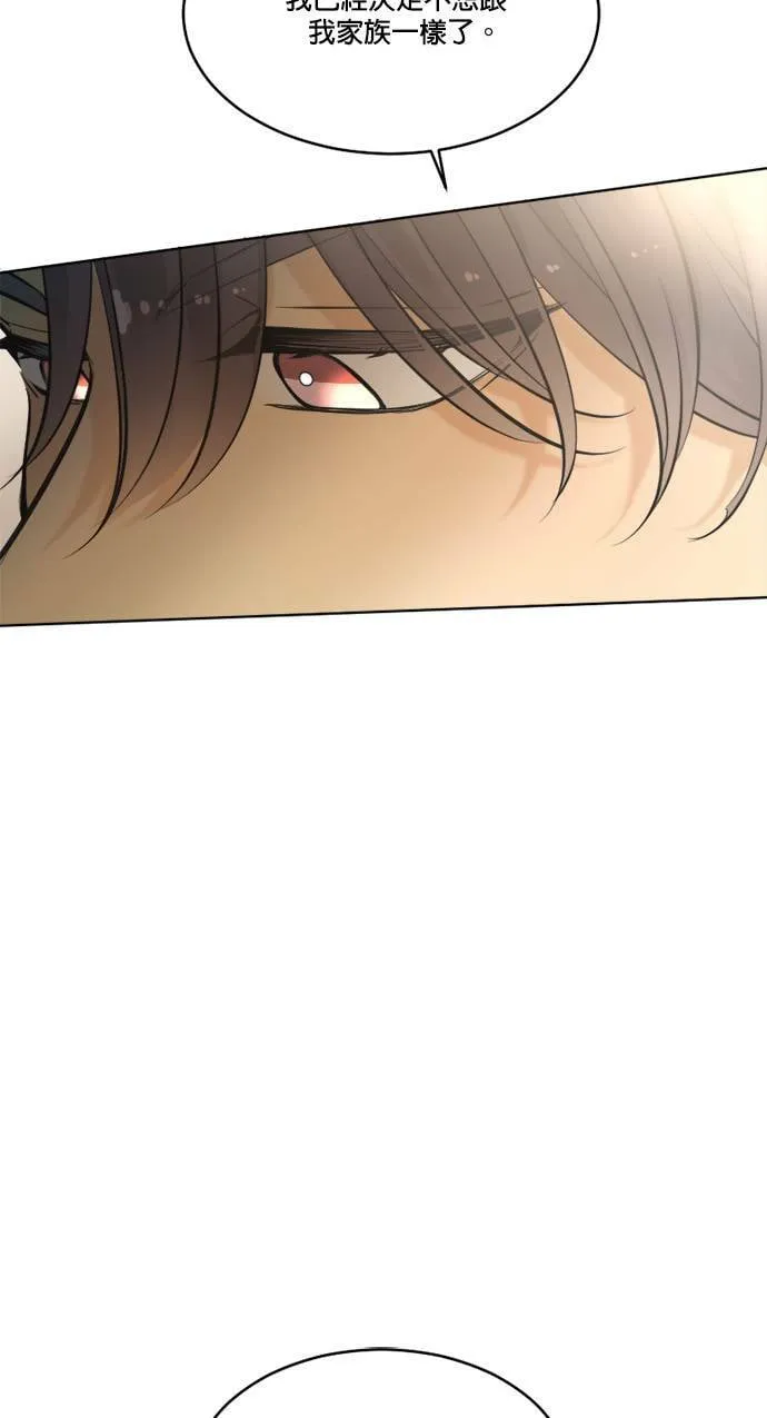 第56话 第54页