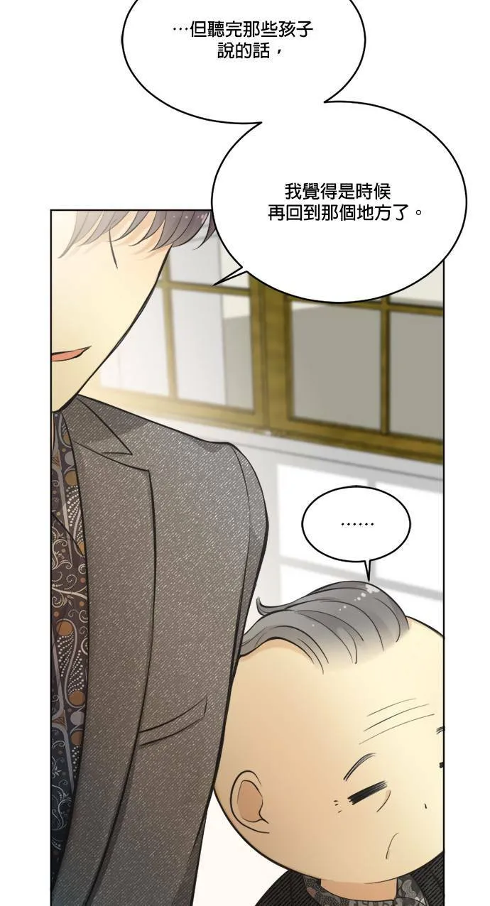 第56话 第55页