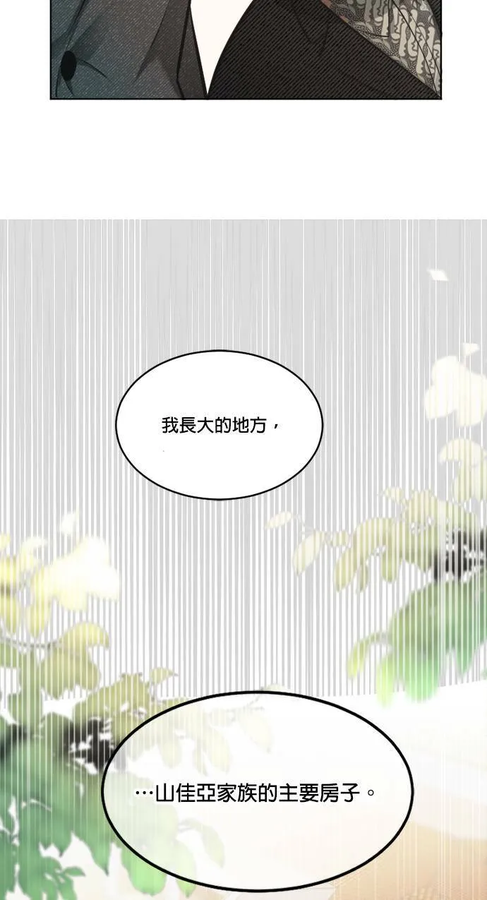 第56话 第56页