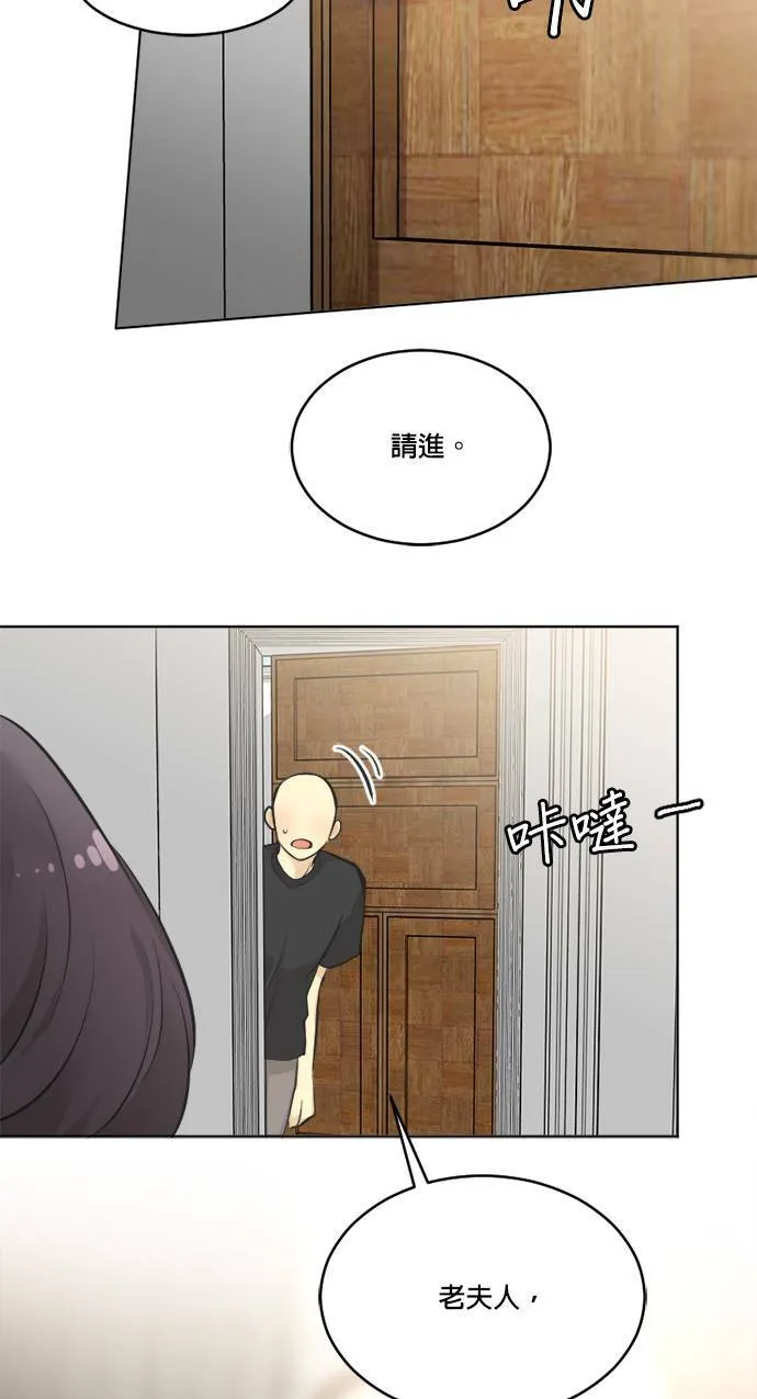 第56话 第58页