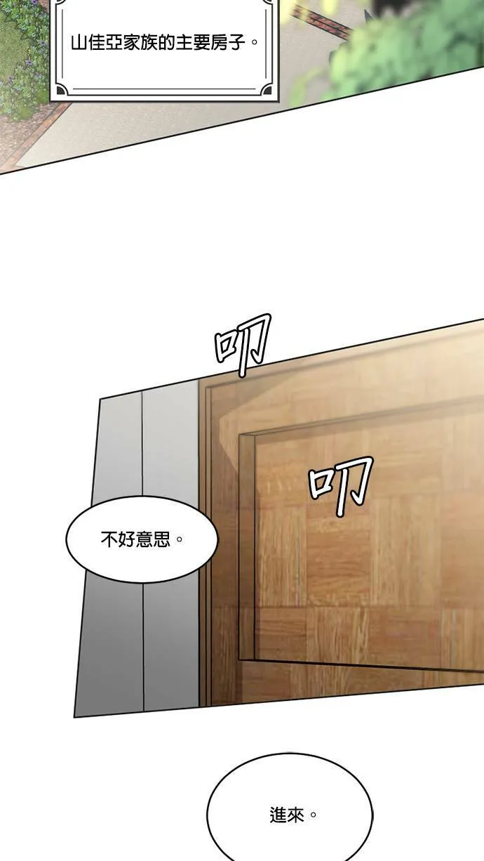 第56话 第62页