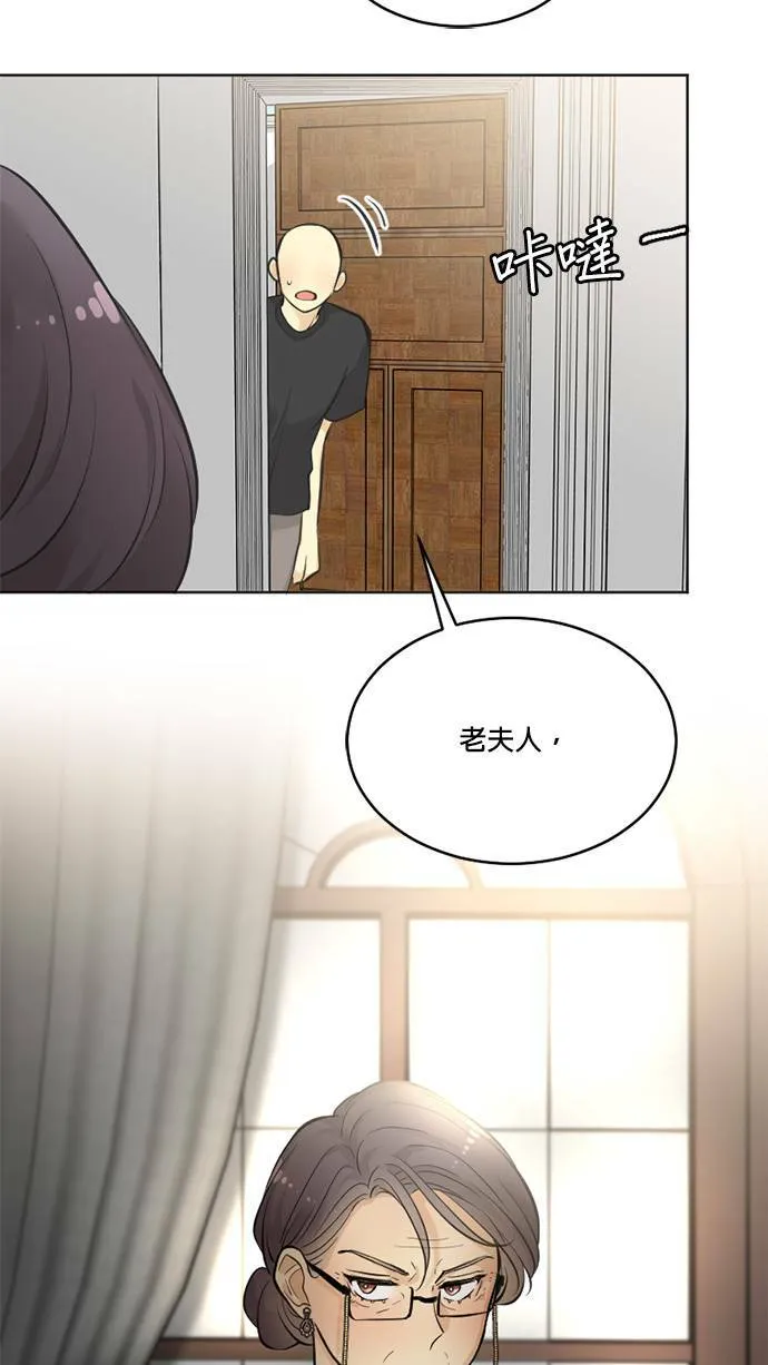 第57话 第3页