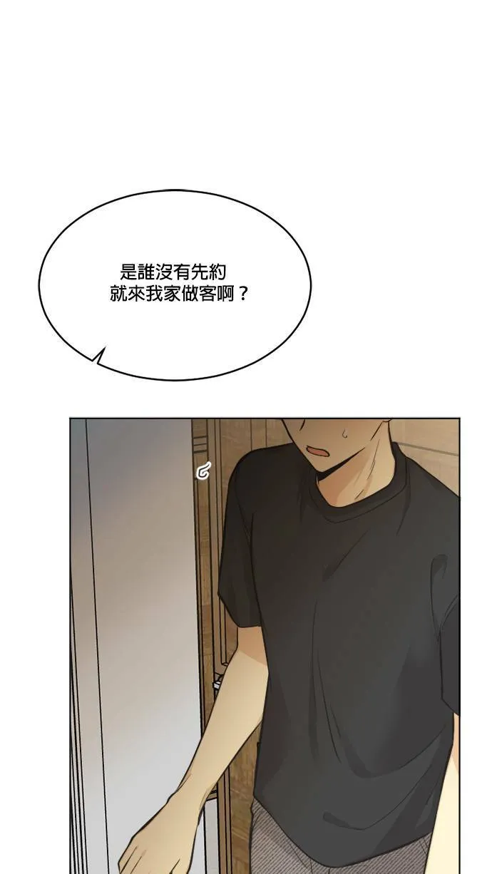 第57话 第5页