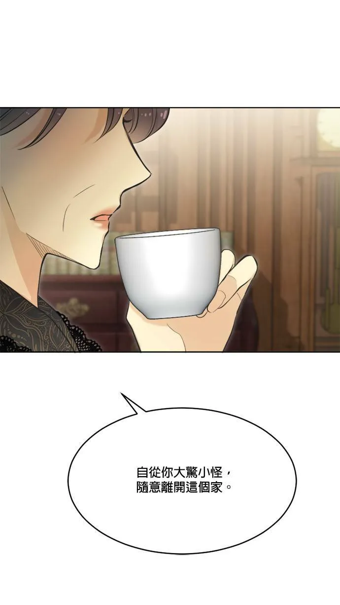 第57话 第10页