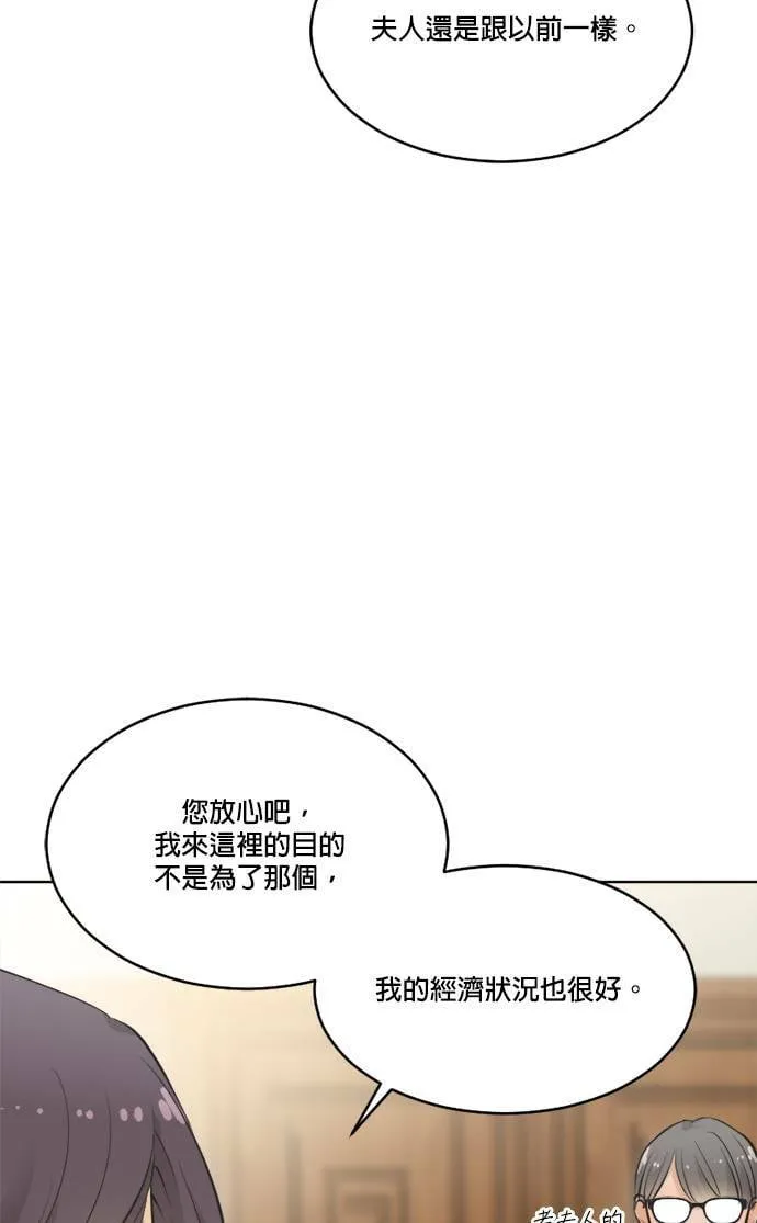 第57话 第14页