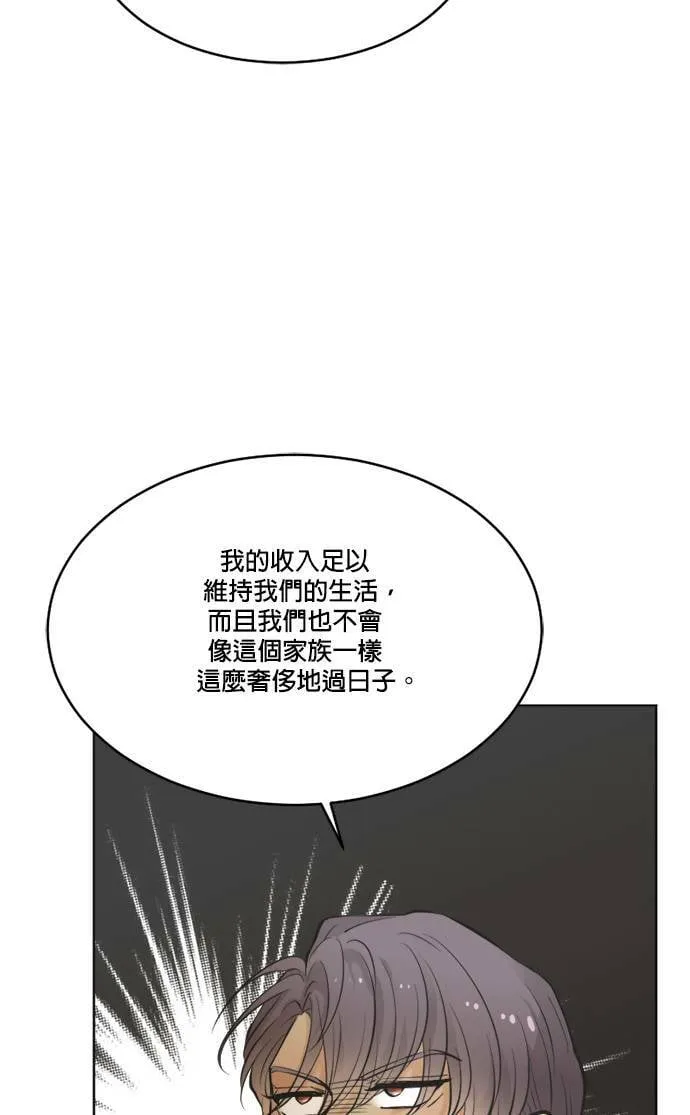 第57话 第16页