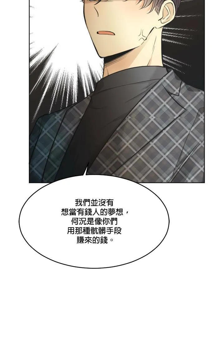 第57话 第17页