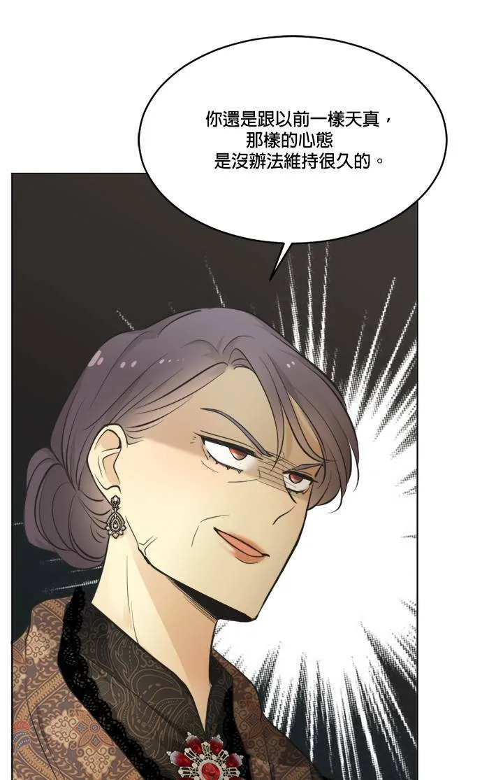 第57话 第18页