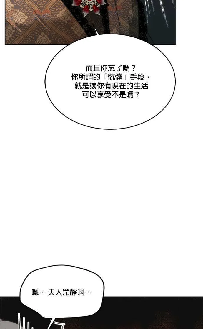 第57话 第19页