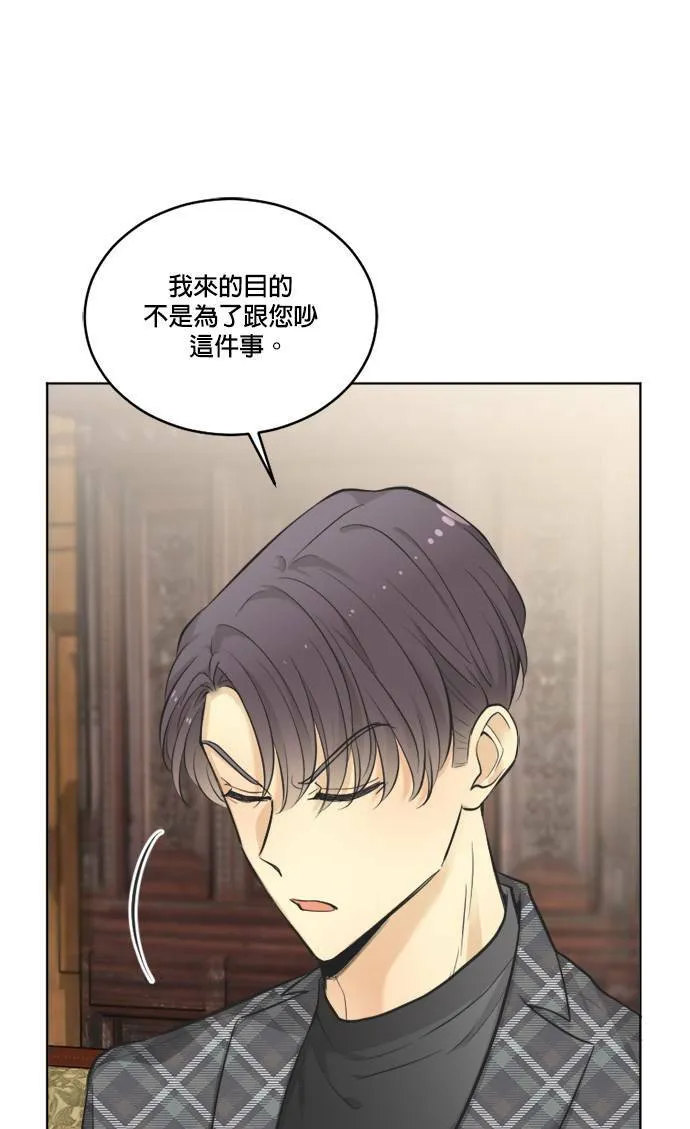 第57话 第21页