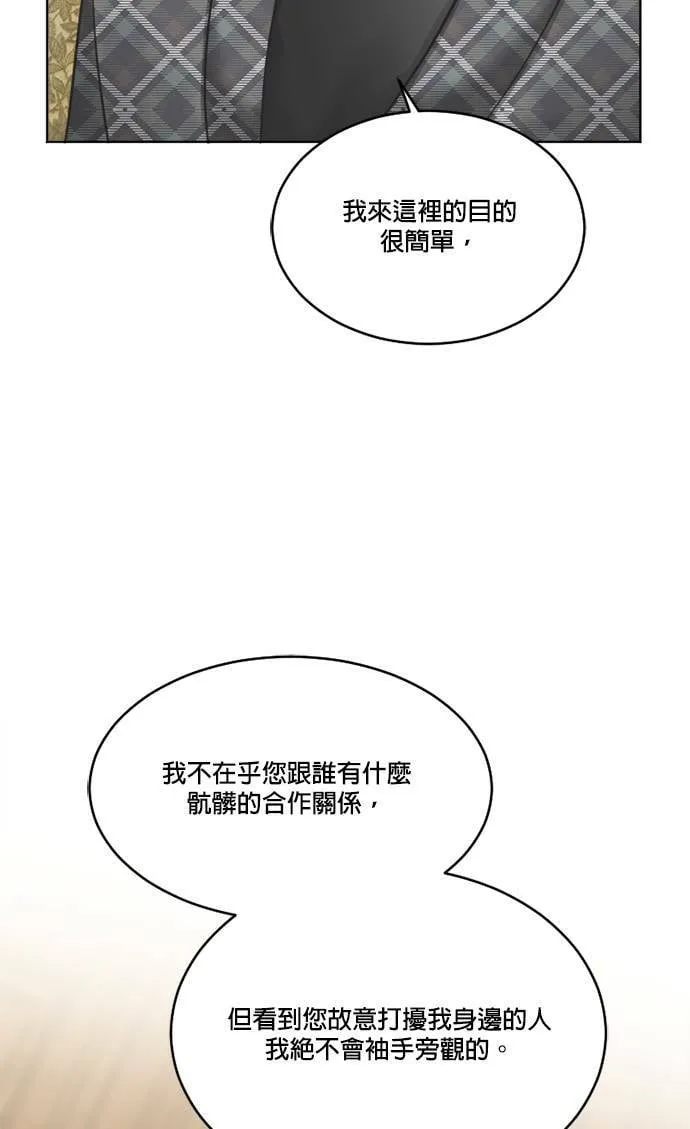 第57话 第22页