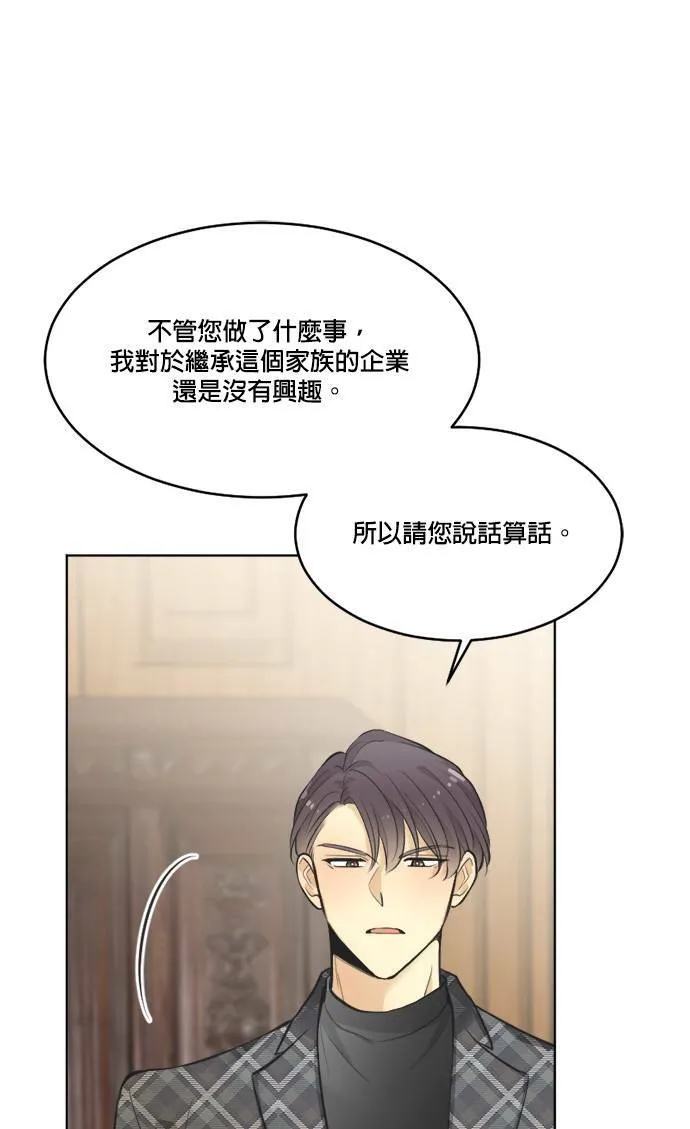 第57话 第26页