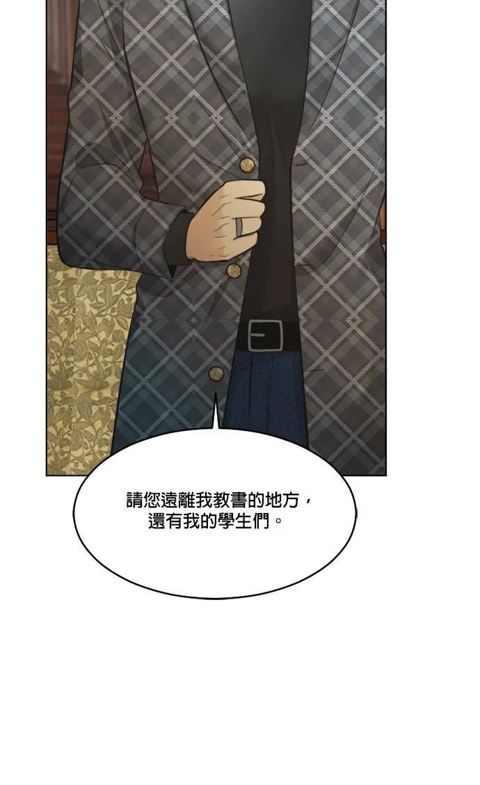 第57话 第27页
