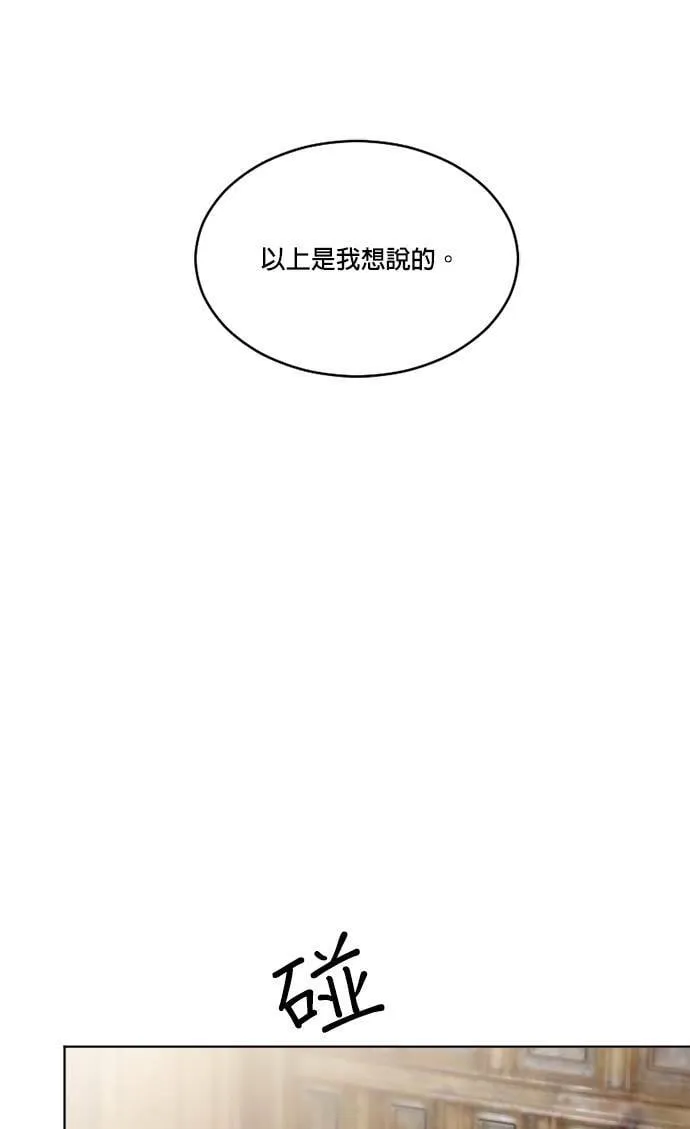 第57话 第28页