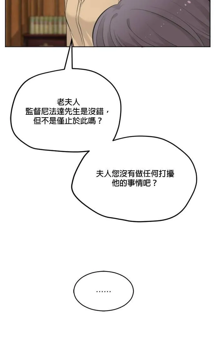 第57话 第30页
