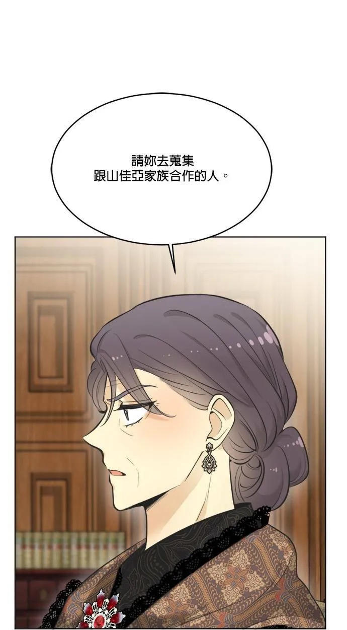 第57话 第31页