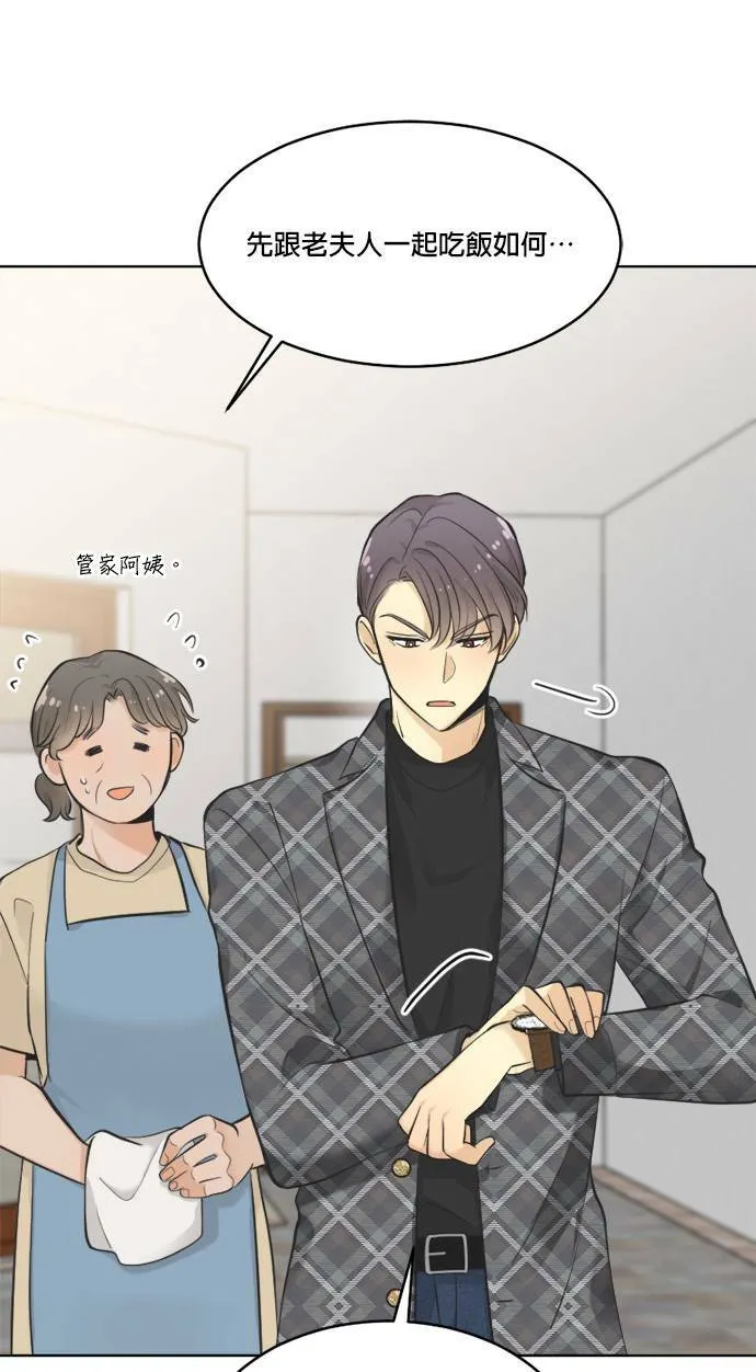 第57话 第34页