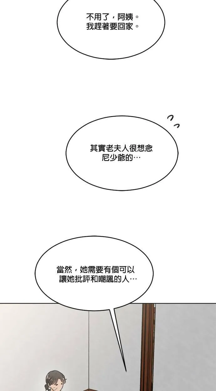 第57话 第35页