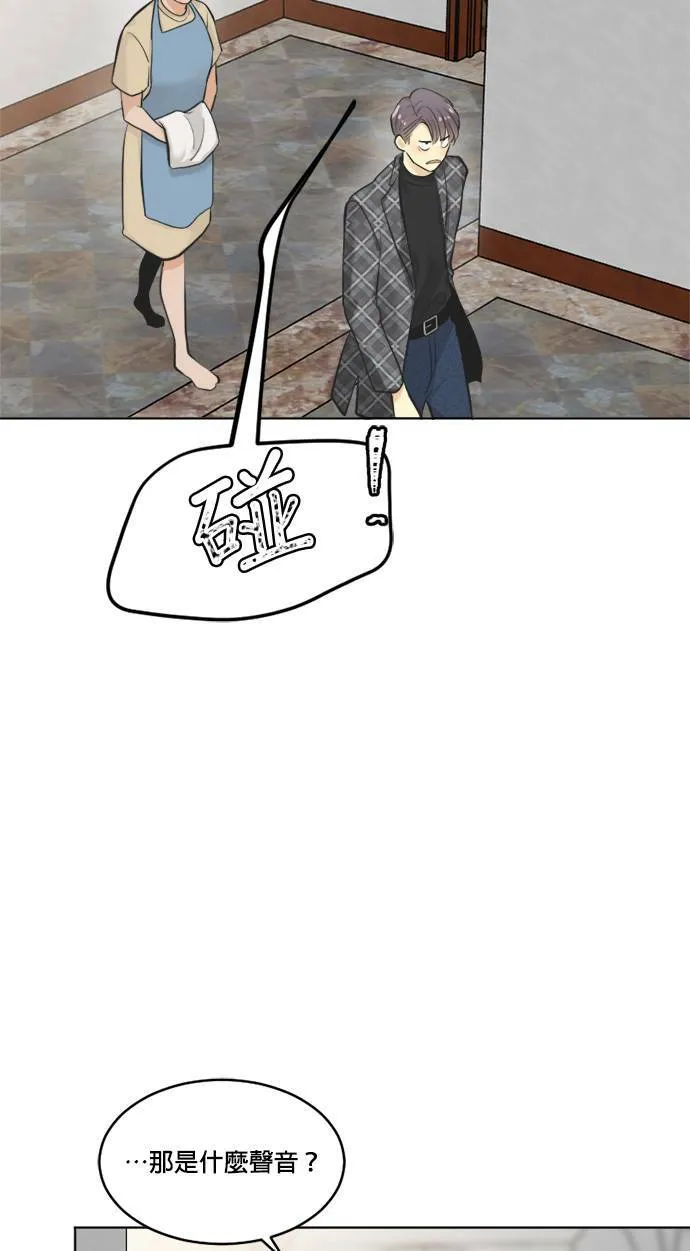 第57话 第36页