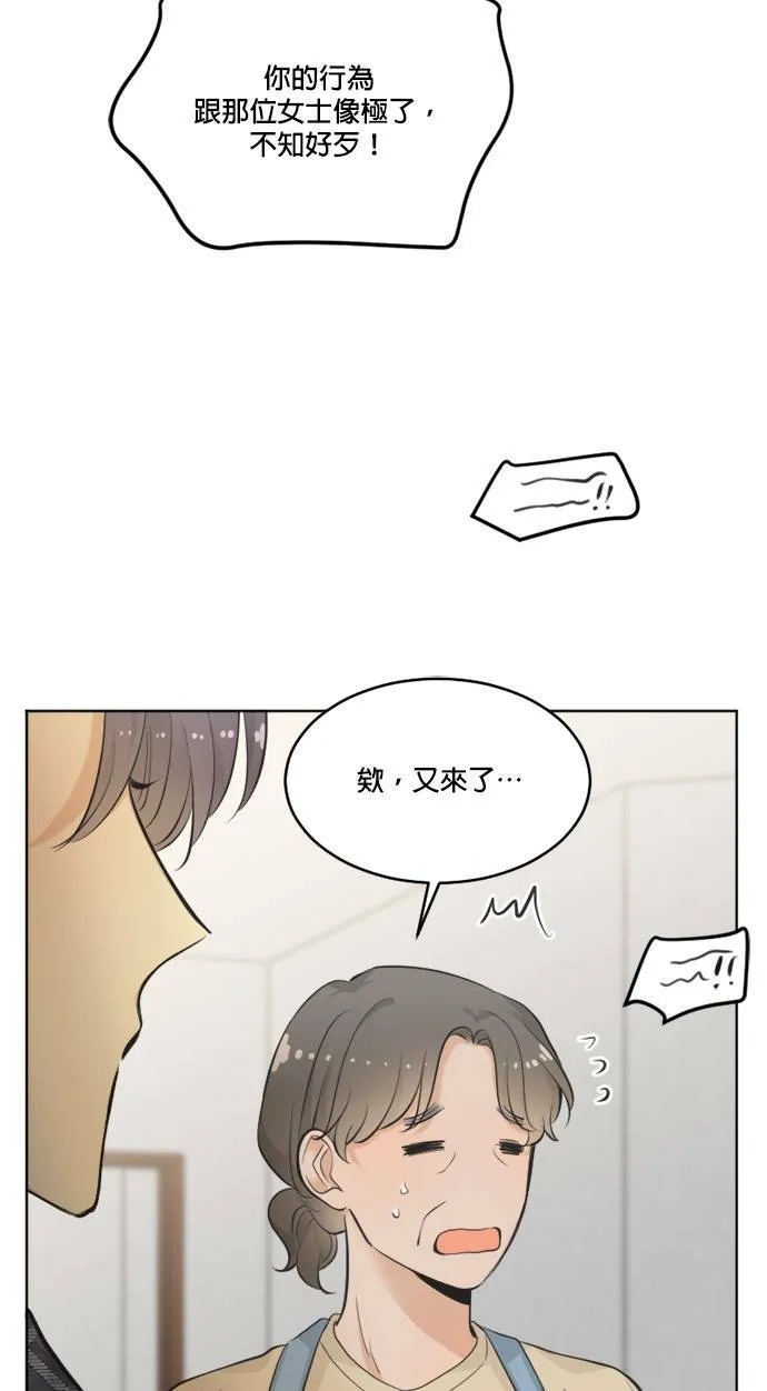 第57话 第39页