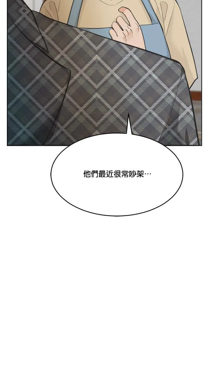 第57话 第40页