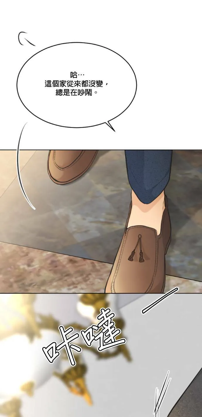第57话 第41页