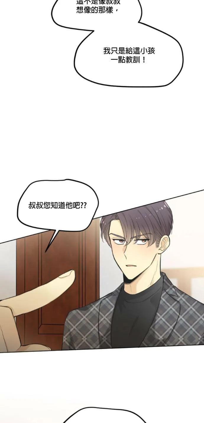 第57话 第44页