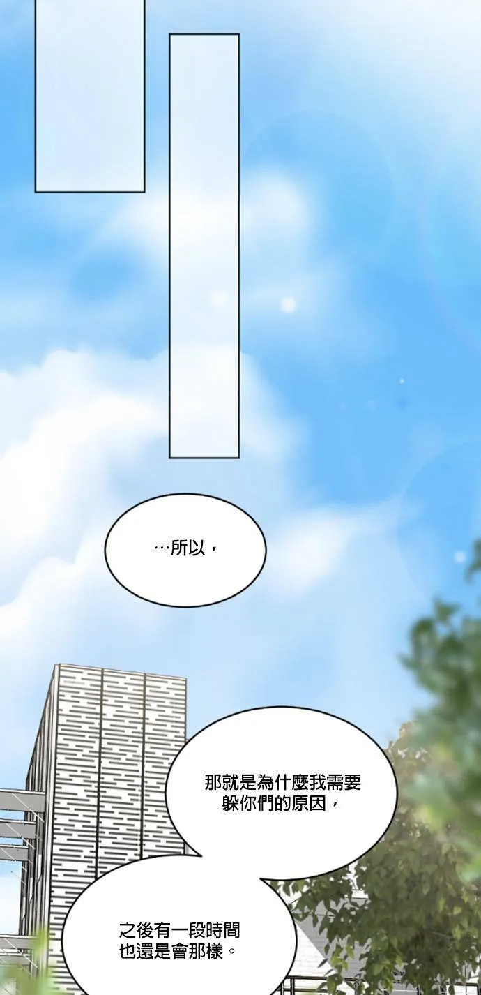 第57话 第47页