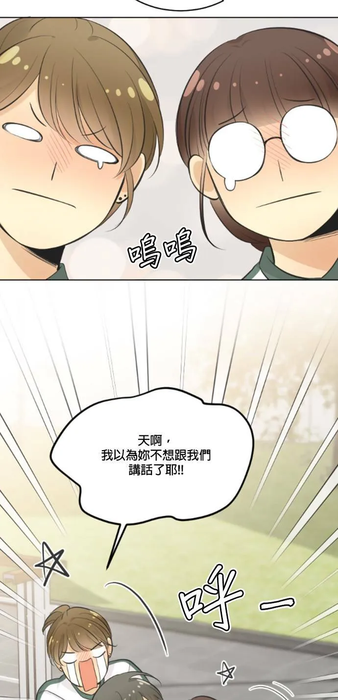 第57话 第49页