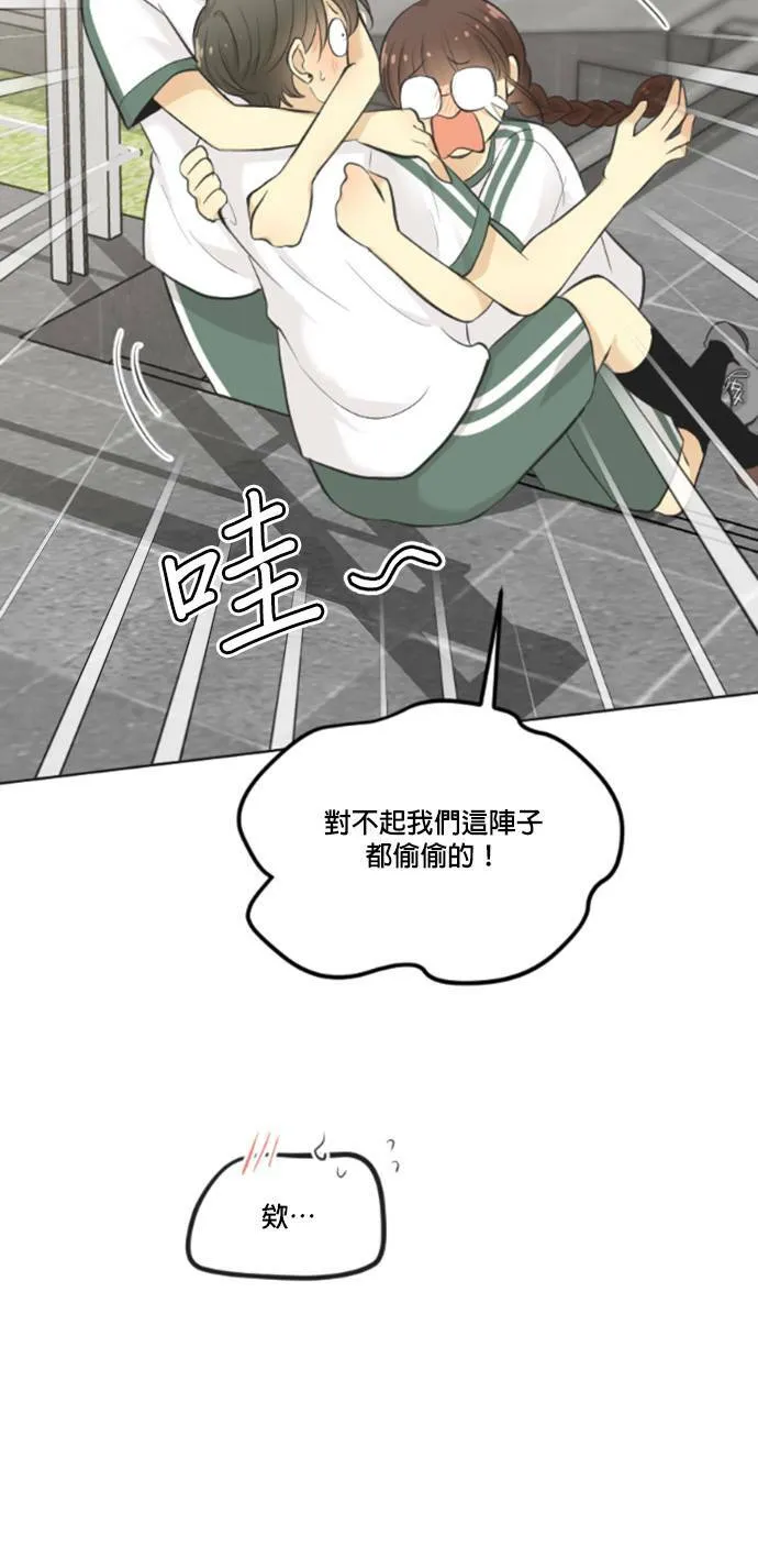 第57话 第50页