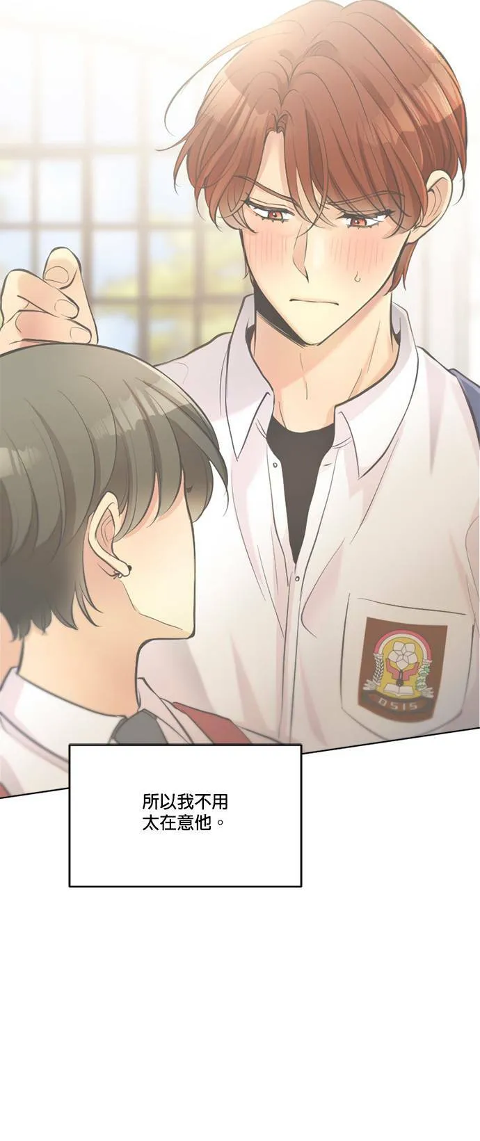 第57话 第57页